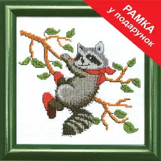 Cross-stitch kit А-044