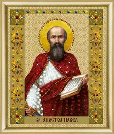 Rhinestone decoration kit KC-114 "The Icon of St. Apostle Paul"