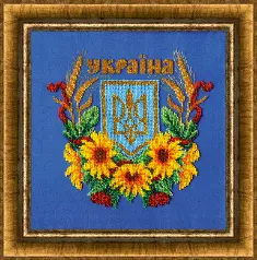 Beadwork kit B-695 "National arm of Ukraine" 