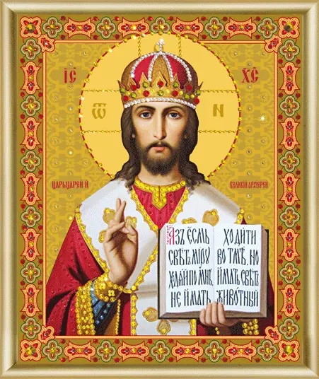 Набор картина стразами Чарівна Мить КС-025 "Икона Господь Вседержитель". Catalog. Kits