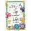 06231 Satin stitch kit DIMENSIONS "Live Life"