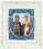 Beadwork kit B-1185 "The Icon of St. Peter and Fevronia" 