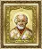 Набор для вышивки крестиком Чарівна Мить №253 "Икона Святителя Николая Чудотворца"  . Catalog. Kits