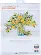 70-35442 Набір для вишивання хрестиком «Lemon Jar//Лимонний букет» DIMENSIONS. Catalog. Kits