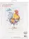 70-35432 Набір для вишивання хрестом «Rooster//Півень» DIMENSIONS. Catalog. Kits
