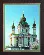 Набор для частичной вышивки крестом Чарівна Мить РК-072 "Андреевская церковь". Catalog. Kits