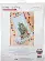 70-09621 Набір для вишивання хрестиком «Woodland Animals Stocking//Лісові тварини» DIMENSIONS. Catalog. Kits