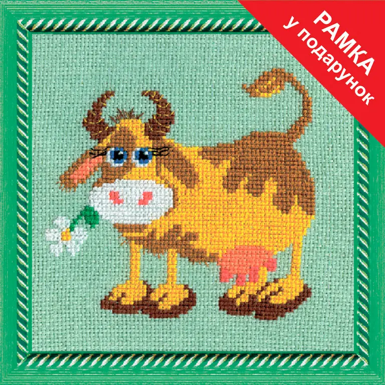Набор для вышивки крестиком Чарівна Мить №275 "Корова"  . Catalog. Kits