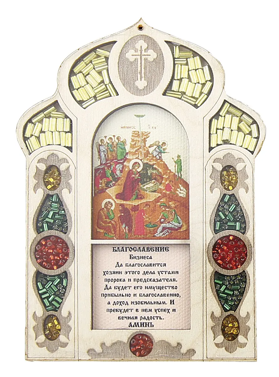 F-145 Набор для творчества Чарівна Мить Оберег "Благословение бизнеса" . Catalog. Kits