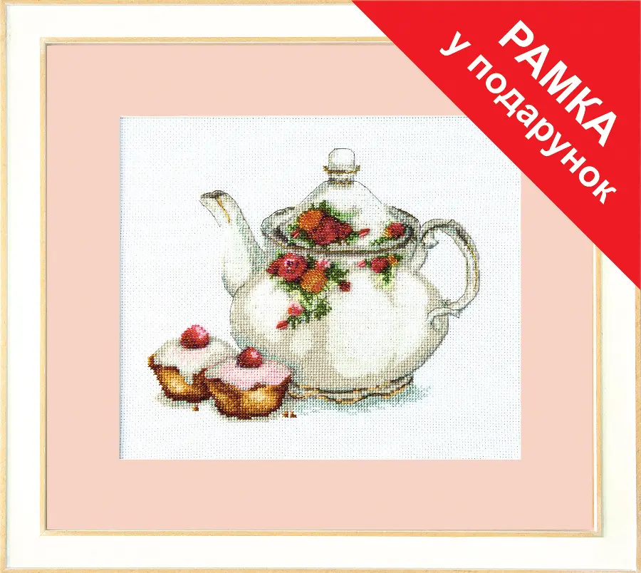 Набор для вышивания Чарівна Мить М-185 "За чаем". Catalog. Kits