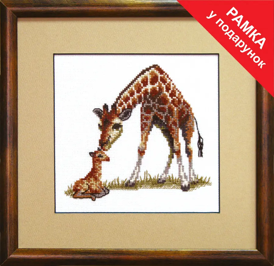 Набор для вышивки крестиком Чарівна Мить А-064 "Жирафы"  . Catalog. Kits