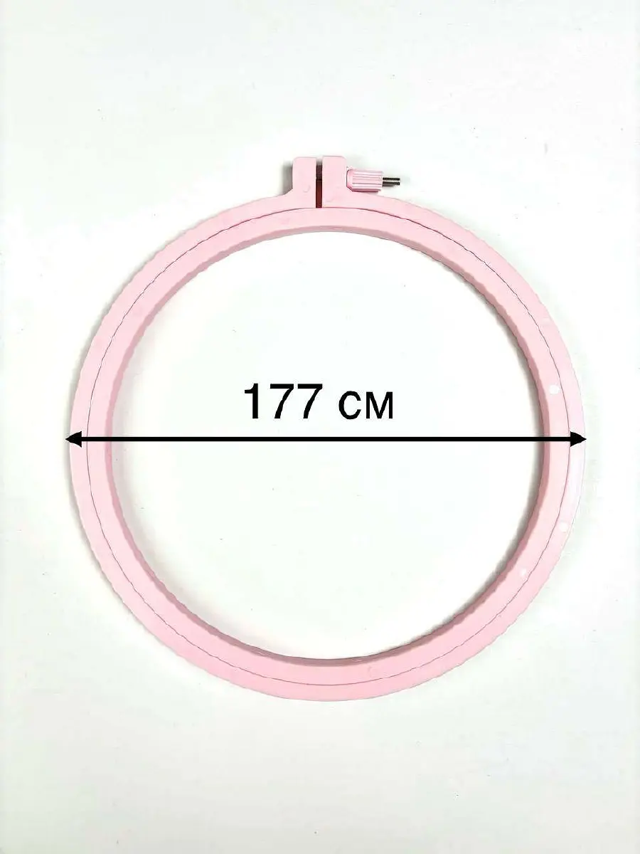 170-1/рожеві П`яльці Nurge пластикові з гвинтом, висота обідка 7мм, діаметр 177мм. Catalog. Embroidery and sewing. Tambour