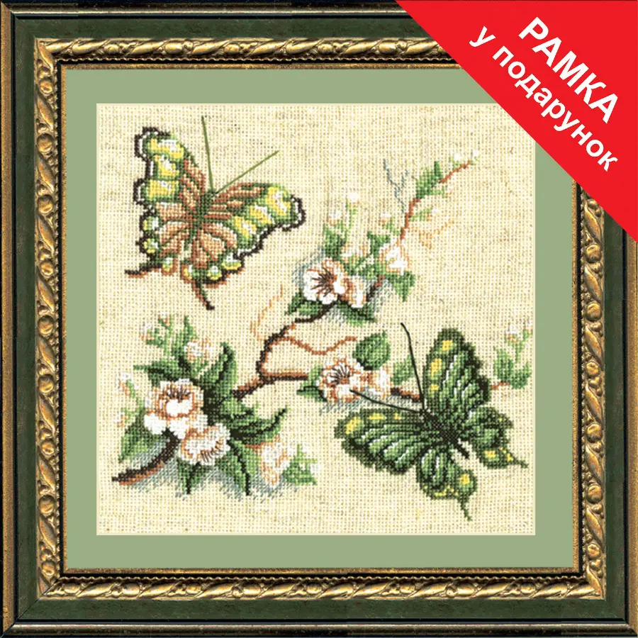 Набор для вышивки крестиком Чарівна Мить №191 "Аромат сада"  . Catalog. Kits