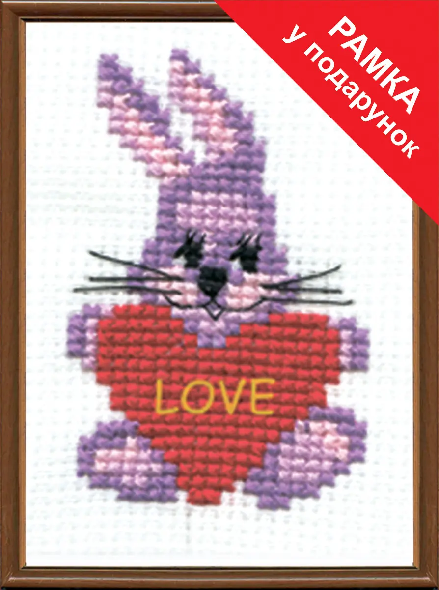 Набор для вышивки крестиком Чарівна Мить №120 "С любовью"  . Catalog. Kits