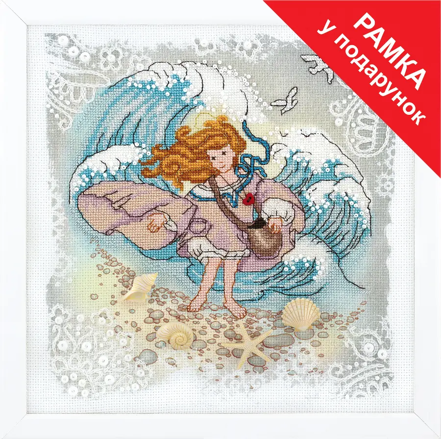 Набор для вышивки крестиком Чарівна Мить М-340 По мотивам Ксении Федоровой Серия "Непослушный Ангел. Шум прибоя". Catalog. Kits