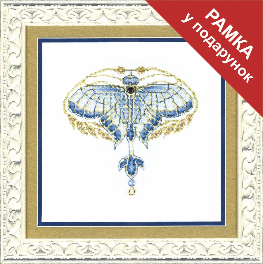 Набор для вышивки крестиком Чарівна Мить М-244 "Золотая пыльца"  . Catalog. Kits