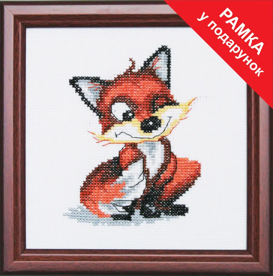 Набор для вышивки крестиком Чарівна Мить А-081 "Лисенок" . Catalog. Kits