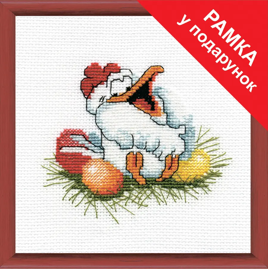 Набор для вышивки крестиком Чарівна Мить А-032  . Catalog. Kits