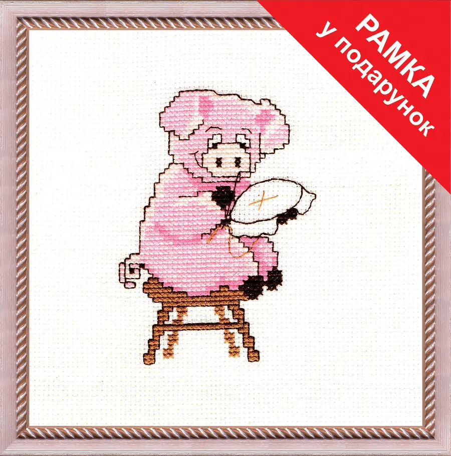 Набор для вышивки крестиком Чарівна Мить №389  . Catalog. Kits